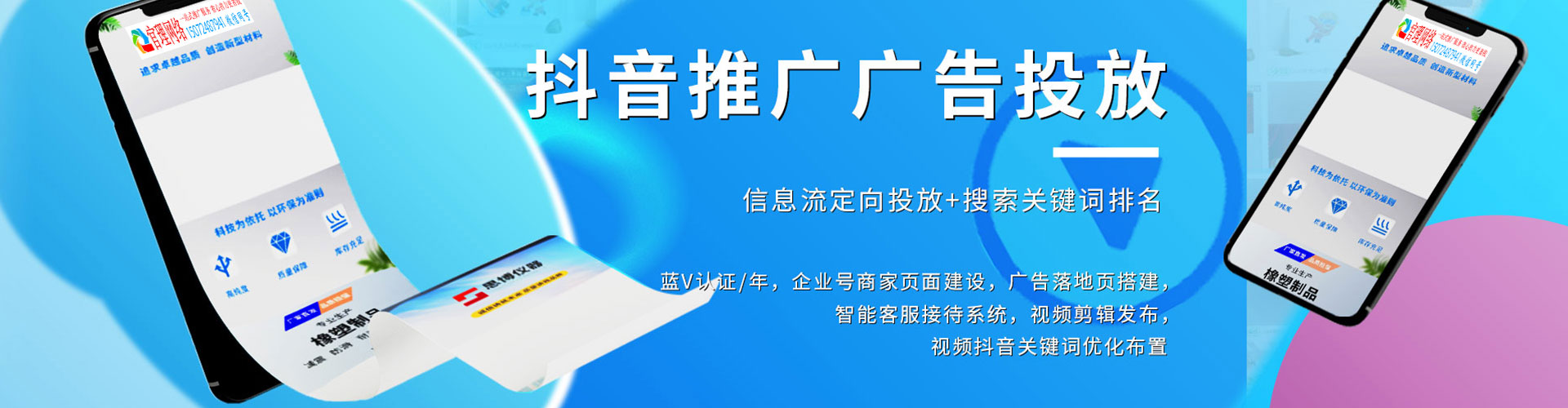 西屯竞价排名