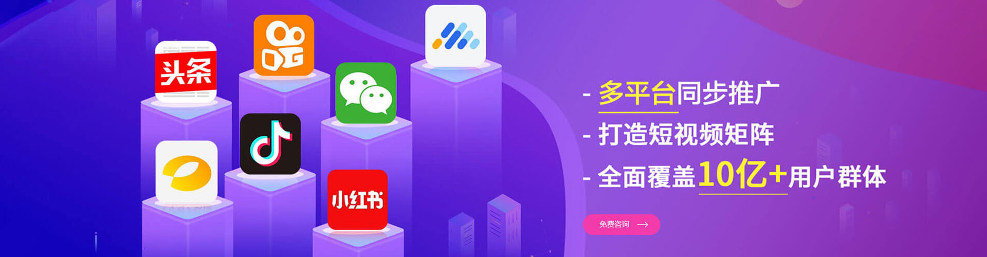 西屯百度网络推广