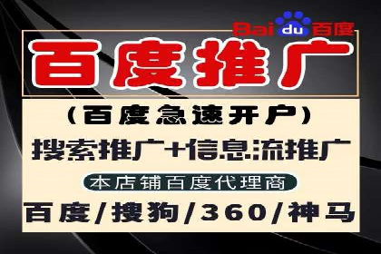 案例对比：优化前后百度推广成本降低